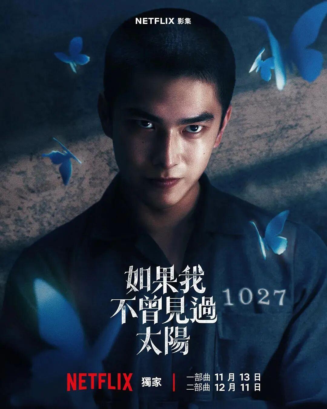 Netflix 11月王炸剧集推荐，爽剧来袭不容错过