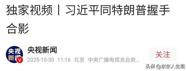 全球格局新动向：G2+2模式或成未来趋势