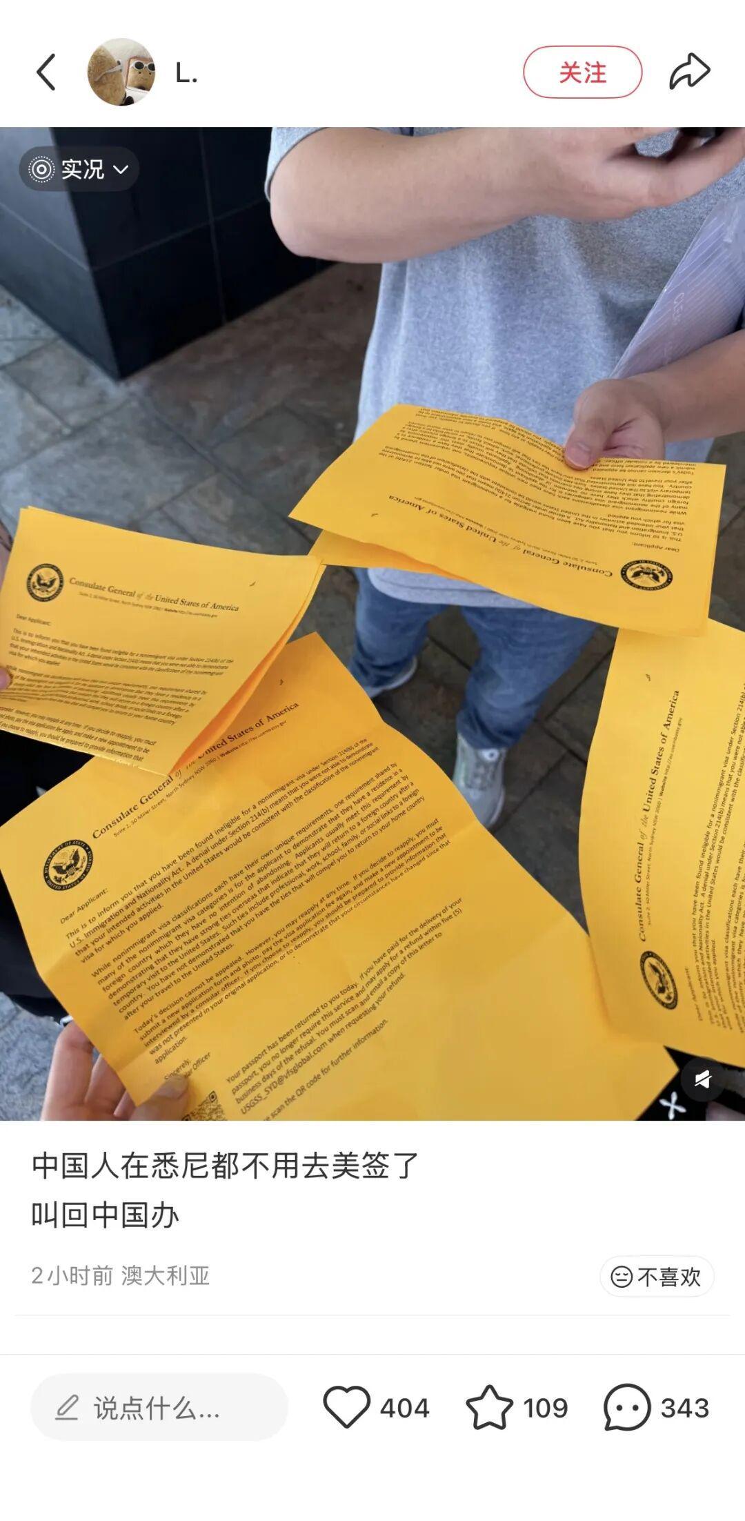 突发! “回中国去!” 刚刚, 大批中国留学生澳洲申美签被拒，连PR都不放过！统统得回国办！