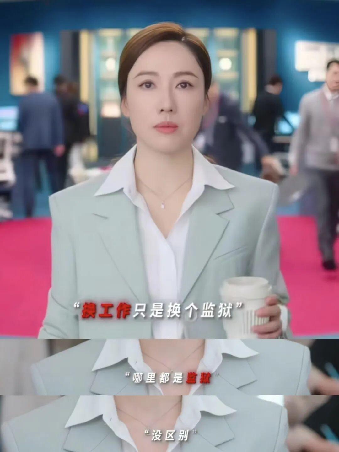 李施嬅问倪萍幸福答案引热议，车崇健道歉8年仍难改