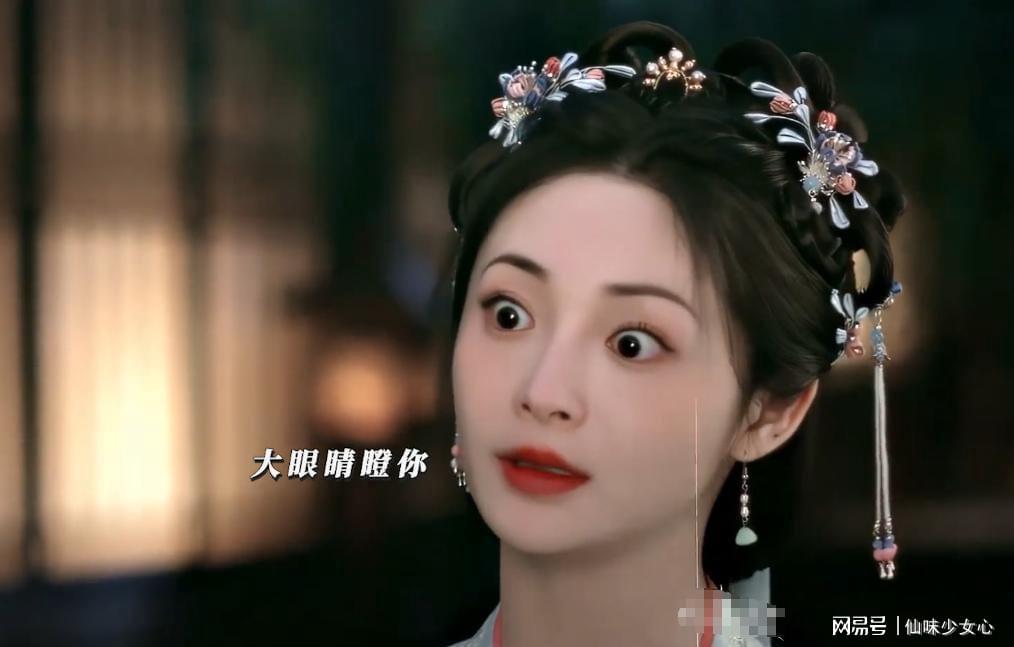 《山河枕》口碑崩塌：丁禹兮曹骏难救宋茜尴尬演技