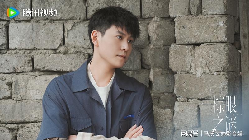 《棕眼之谜》11月5日腾讯独播，秦俊杰黄梦莹夫妻仇杀悬疑剧引期待