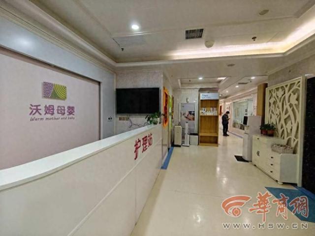 西安月子中心突然闭店 老板失联 员工工资与消费者权益受损