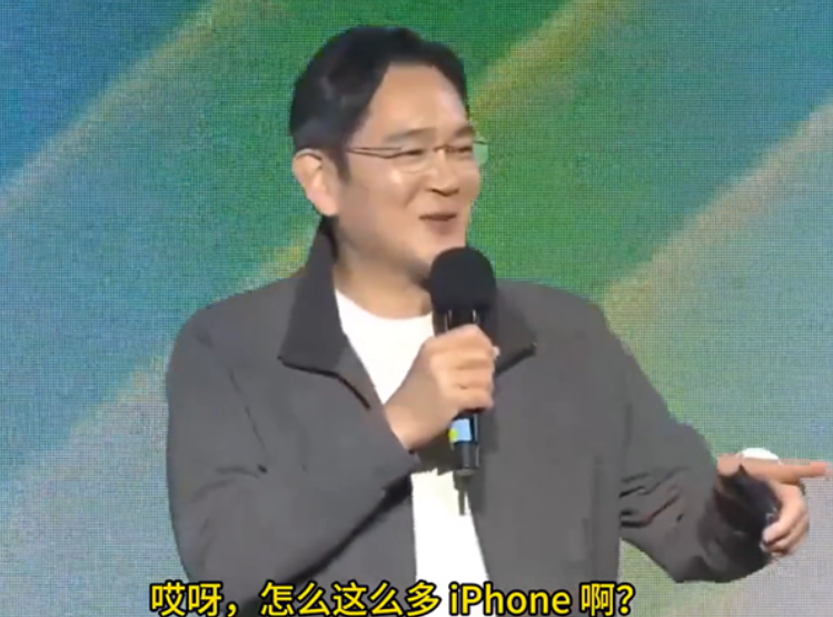 三星李在镕与黄仁勋同台，幽默吐槽iPhone“占领”现场