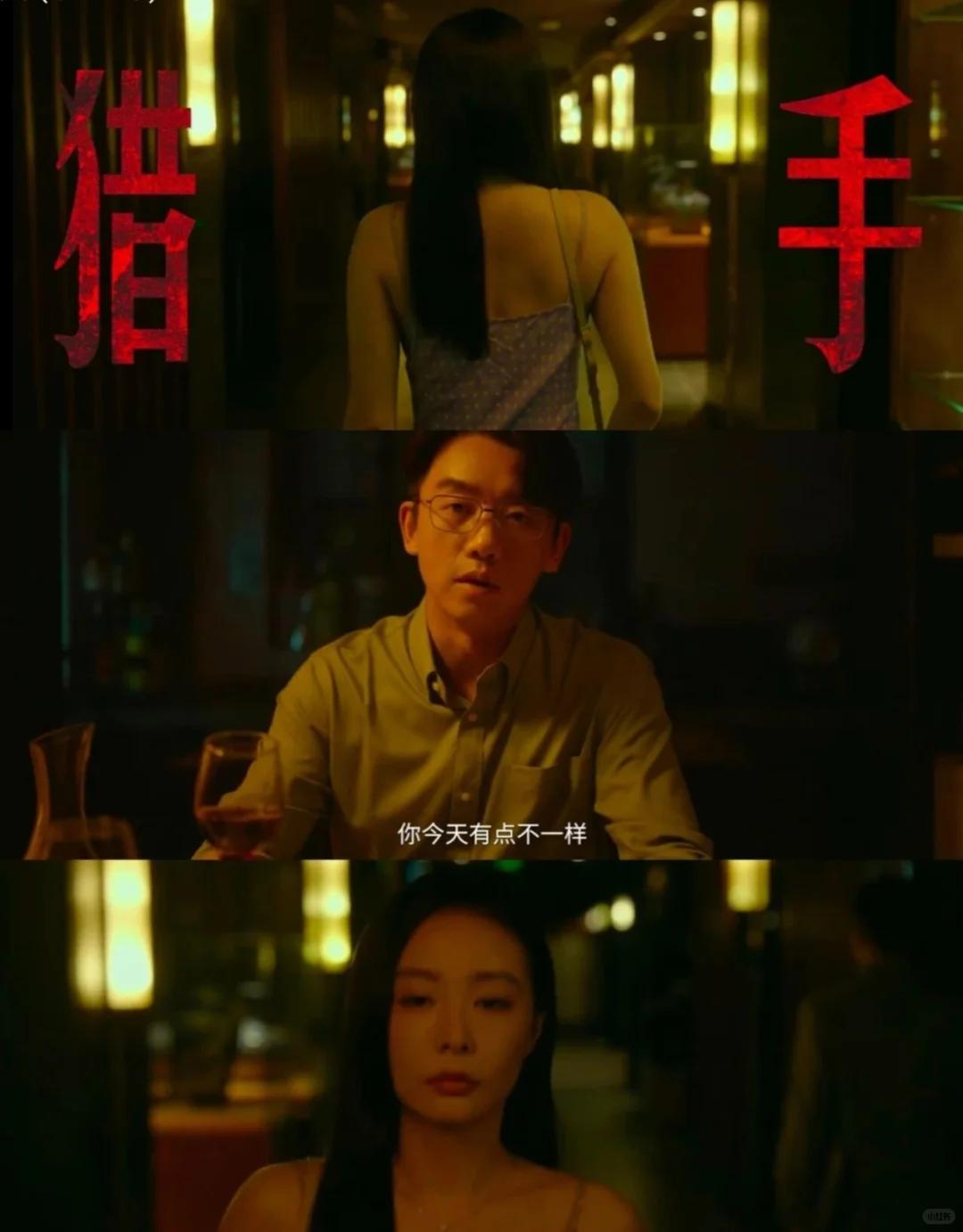 《重影》身份互换揭秘：高叶陈靖可演绎绝境中的女性救赎