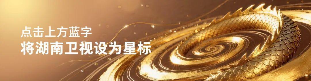 《还珠》短剧定档11月7日，罗一舟胡连馨领衔演绎穿书新剧情