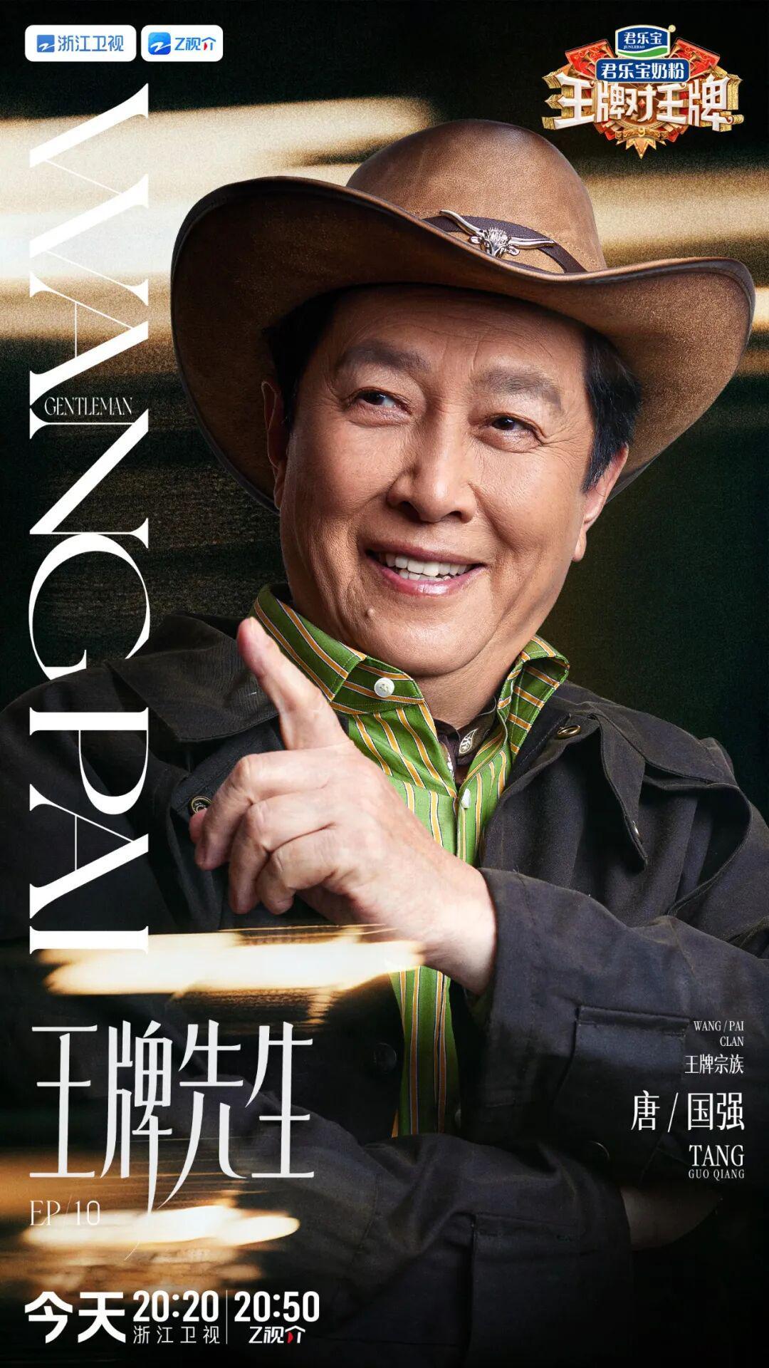 《王牌对王牌9》王牌先生争夺战，《树影迷宫》定档，《猎杀游戏》引进