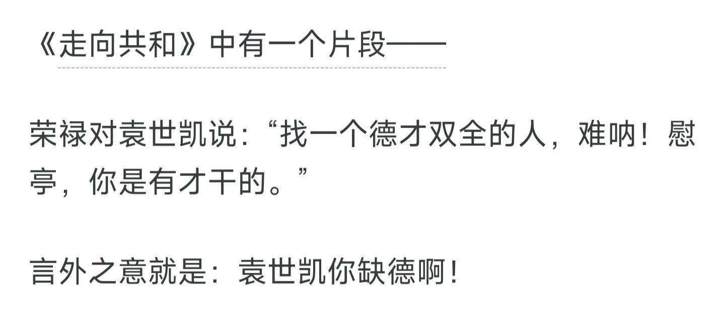 春秋笔法历史典故图示