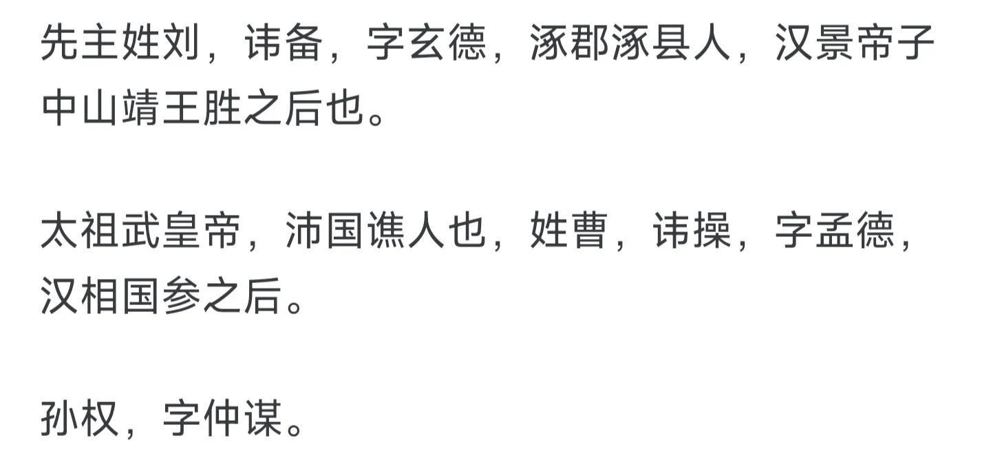 郑伯克段于鄢历史场景图