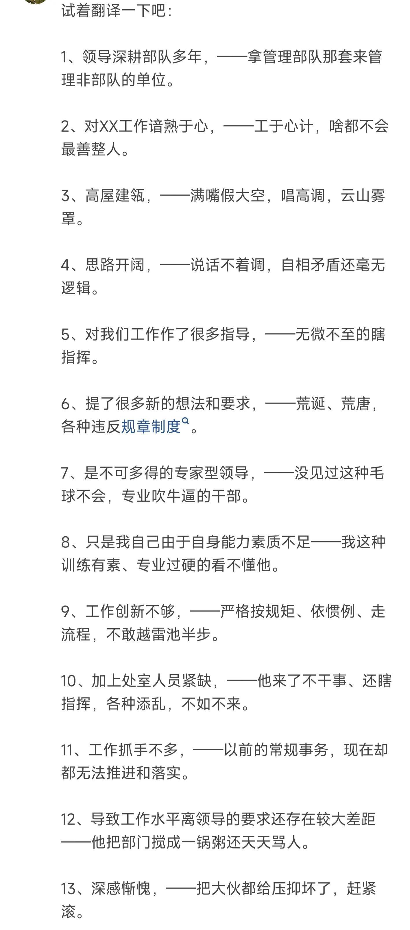 现代生活场景图示