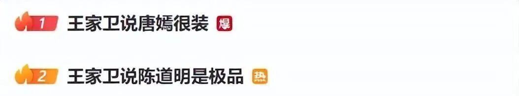 唐嫣刘诗诗剧组风波,李云迪性侵传闻,包上恩司机事件,恋爱脑女歌手现状