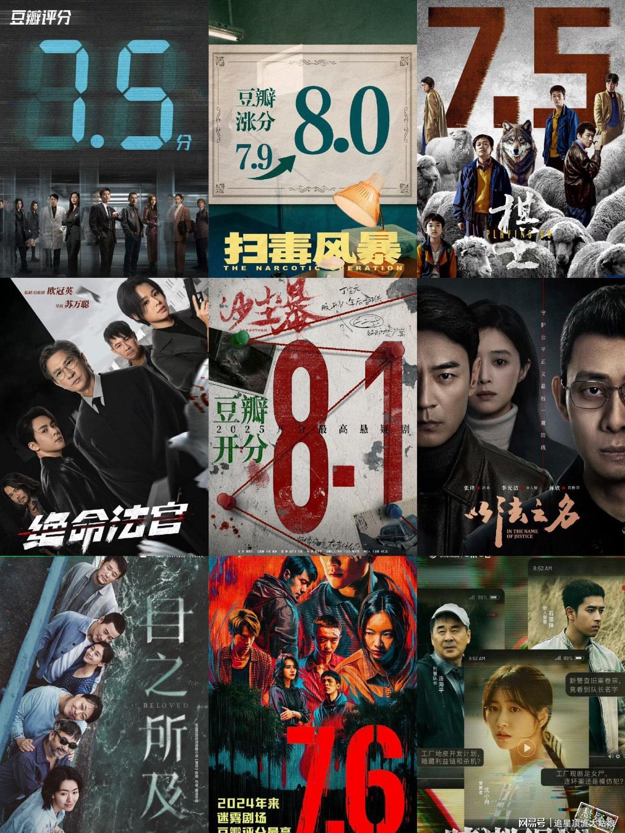 不止好看，还想二刷的10部悬疑剧，你若一部都没有看过，太可惜了