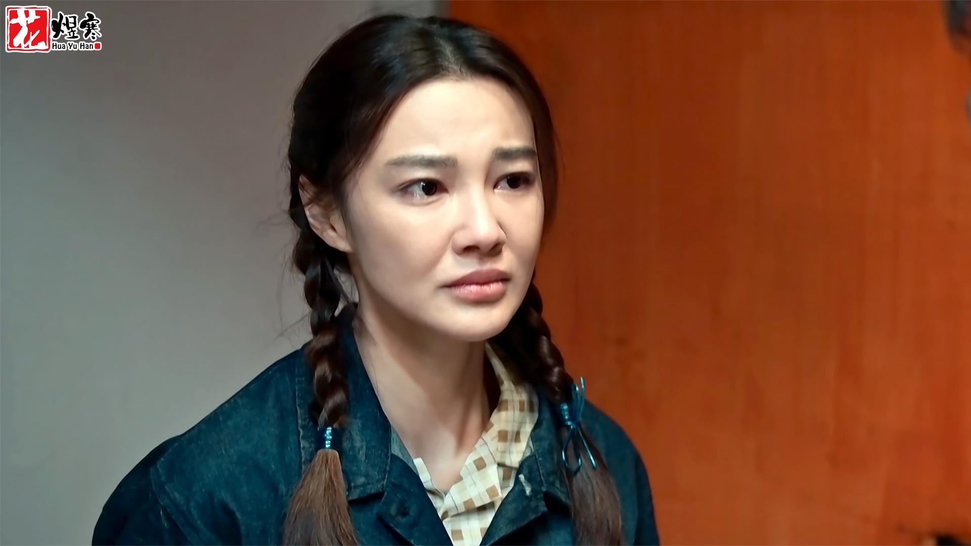 《依依向北风》：真实刻画年代剧，揭露知识与人性的复杂