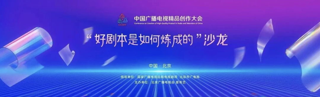 内容为王+剧本中心制：好剧本是这样炼成的