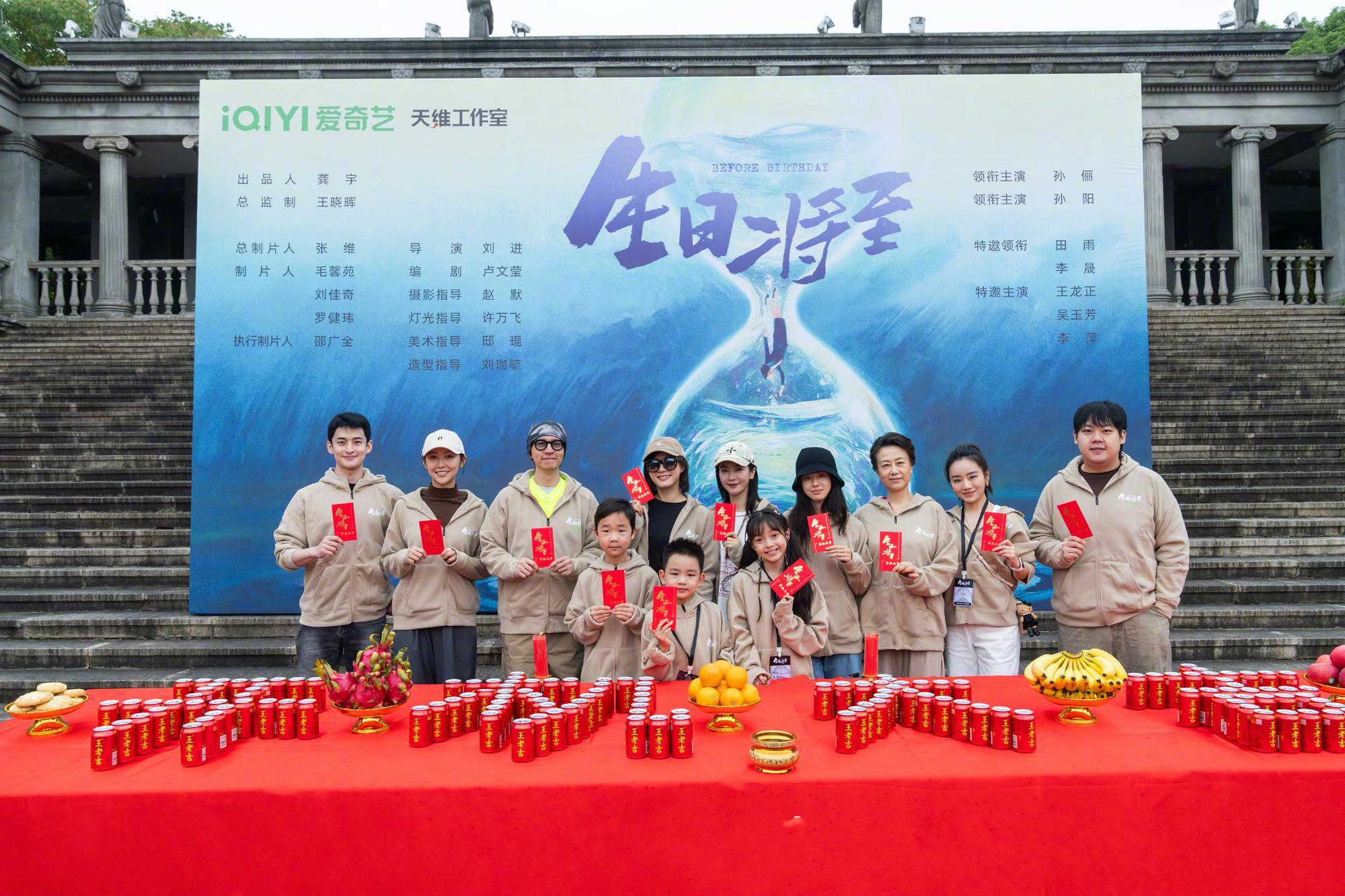 孙俪新剧《生日将至》来袭，奇幻悬疑+实力阵容引期待！