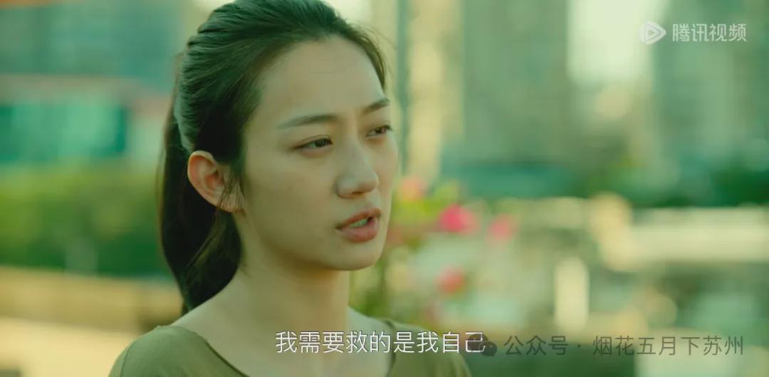 《重影》深度解析：马伟成如何将张妍拖入家暴与PUA深渊