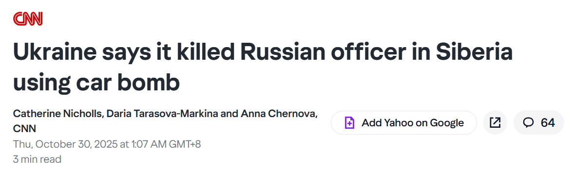 制造布查惨案的俄特种部队中校，被乌克兰在西伯利亚定点清除！