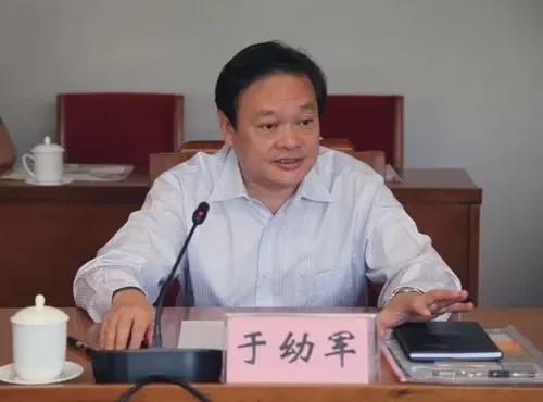 于幼军：从学者到官员的官场沉浮录