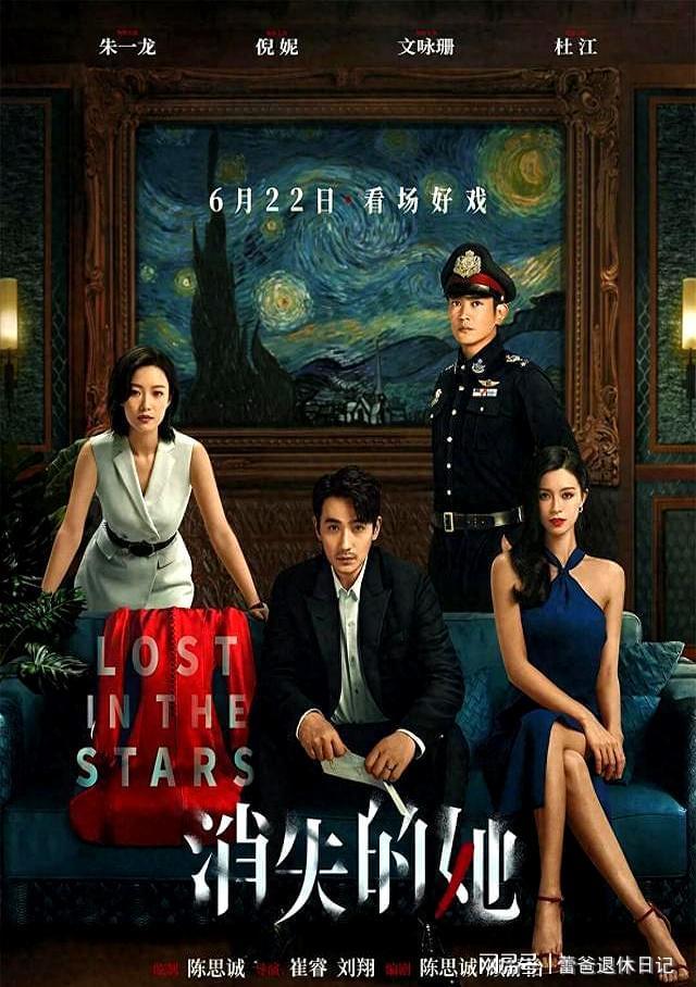 江苏籍女演员倪妮：演艺之路的璀璨与深度