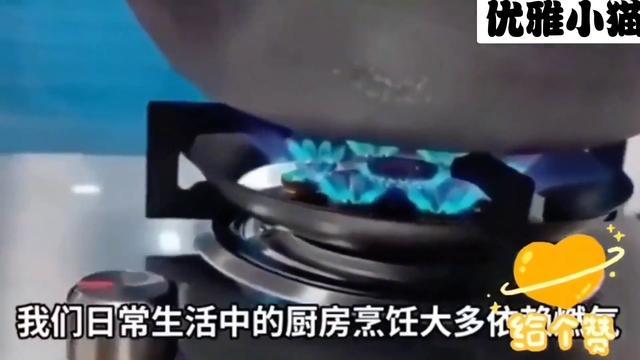 电火灶量产引发厨房能源革命，燃气行业转型迫在眉睫