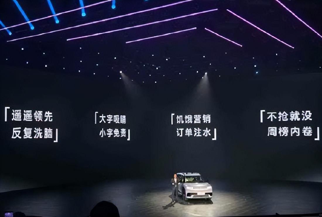 北京现代高管揭秘汽车圈营销乱象：洗脑式宣传、文字游戏与饥饿营销