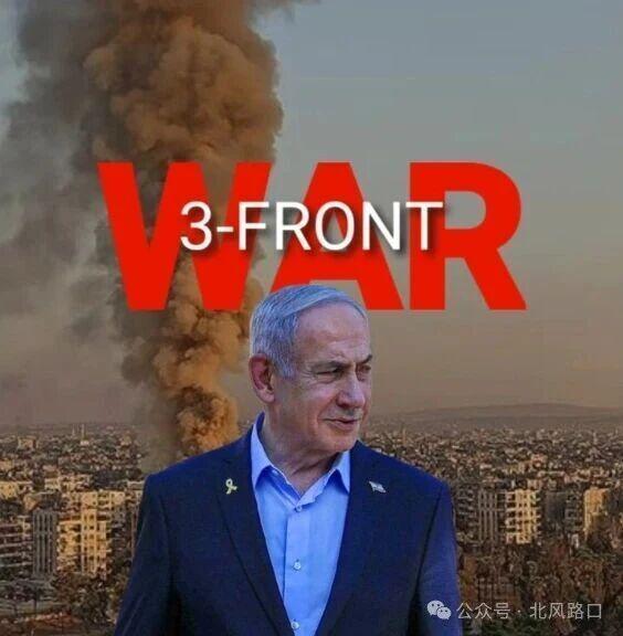 以色列重启三线作战，哈马斯面临终结危机