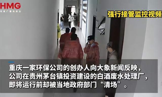 2年前投资3.7亿民企遭政府强制接管？岷县官方回应，老百姓透内情