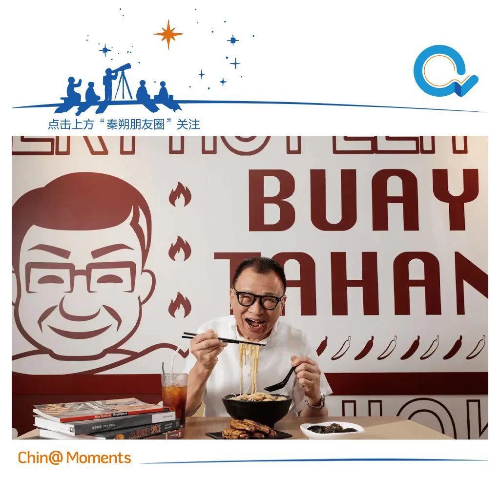 许绍雄：从名门望族到“欢喜哥”的枯枝哲学人生