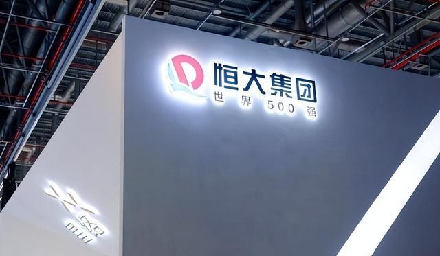 许家印或成替罪羊？恒大财务危机背后隐藏的真正黑手曝光