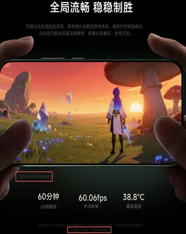 小米官网小字双标引争议：日本版清晰2.6倍，中国消费者被区别对待？