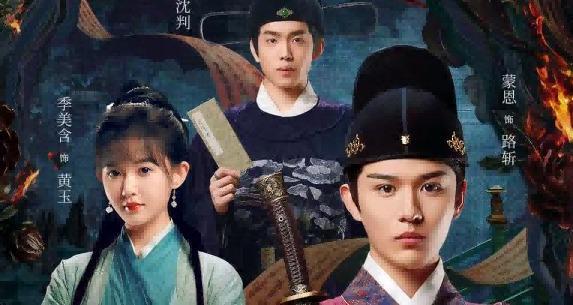 《锦密令》11月6日爱奇艺独播，古装悬疑新标杆来袭