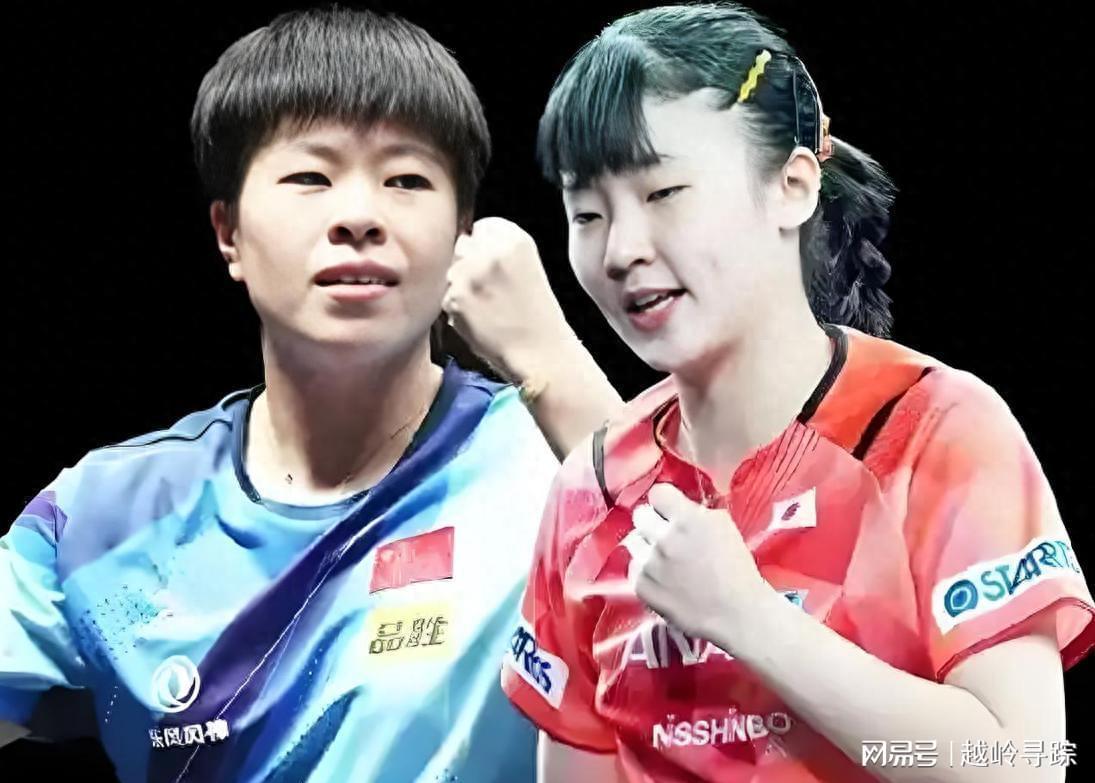 WTT法国冠军赛11月1日赛程：国乒对阵张本美和，申裕斌成焦点
