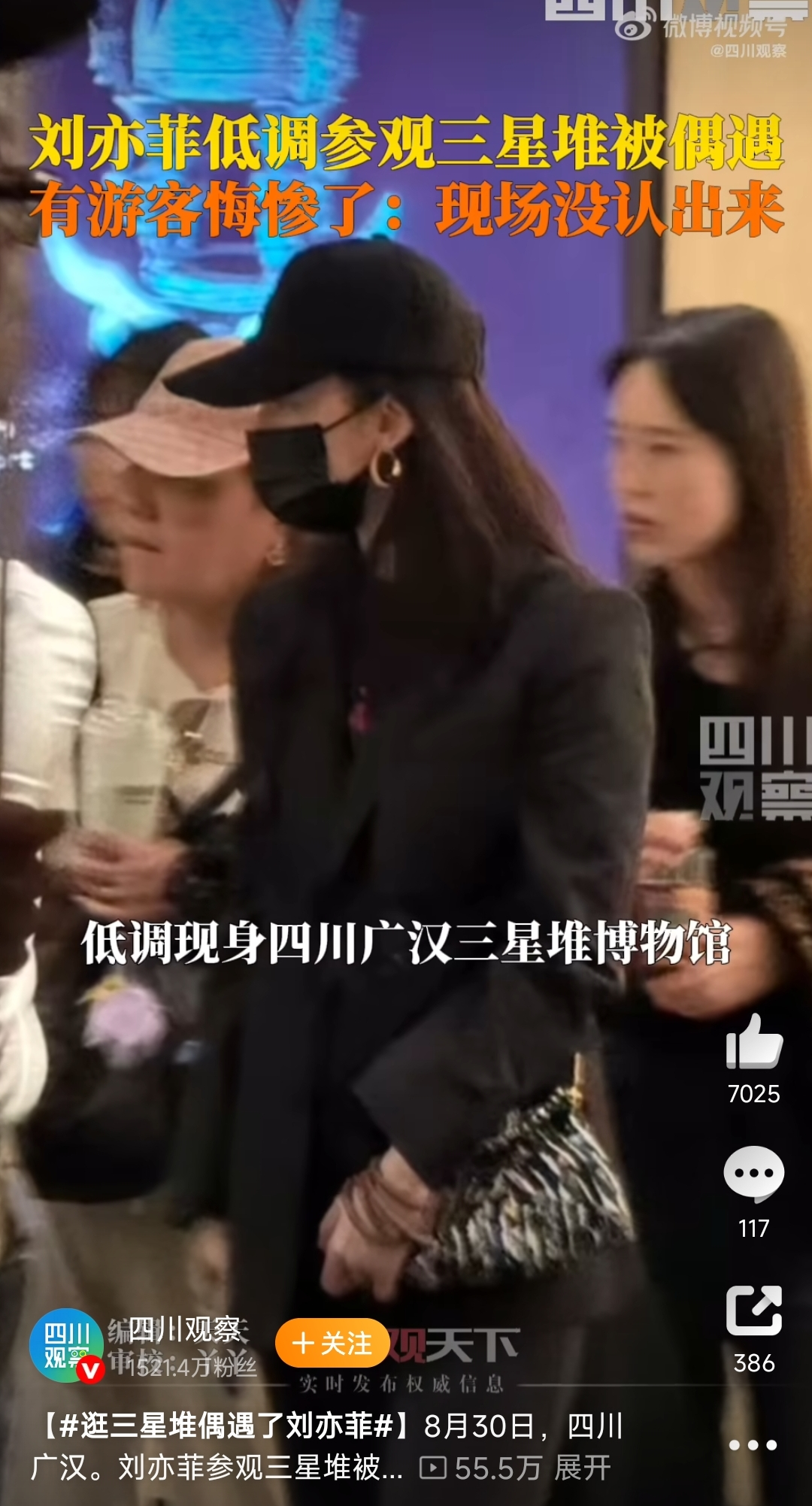 颠覆性揭秘！央视纪录片热播，这部2000年奇幻神作究竟讲了啥？！