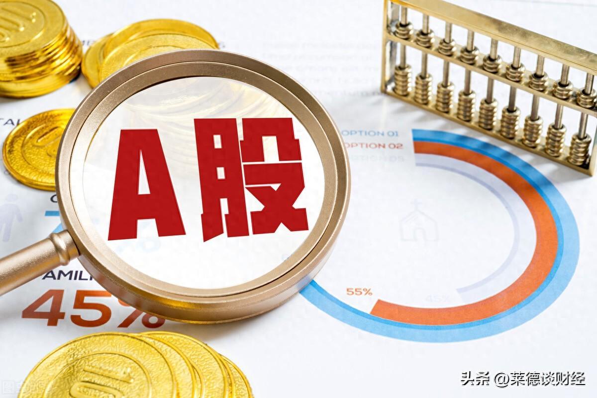 A股下周行情预测：历史走势或重演，投资者需做好准备