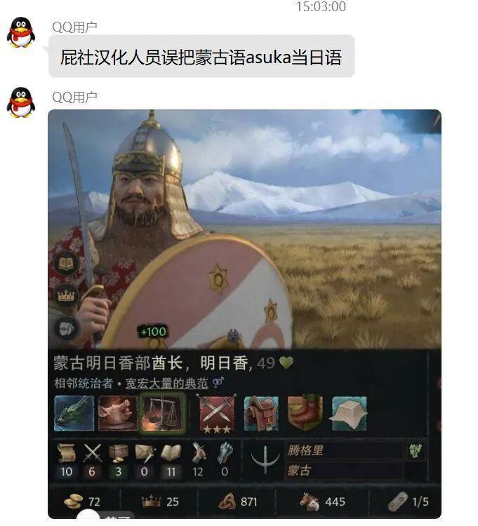 历史重现：蒙古东征日本事件解析