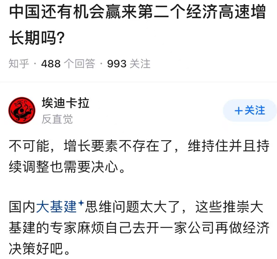 网友精算消费账：经济活力与分配改革的启示