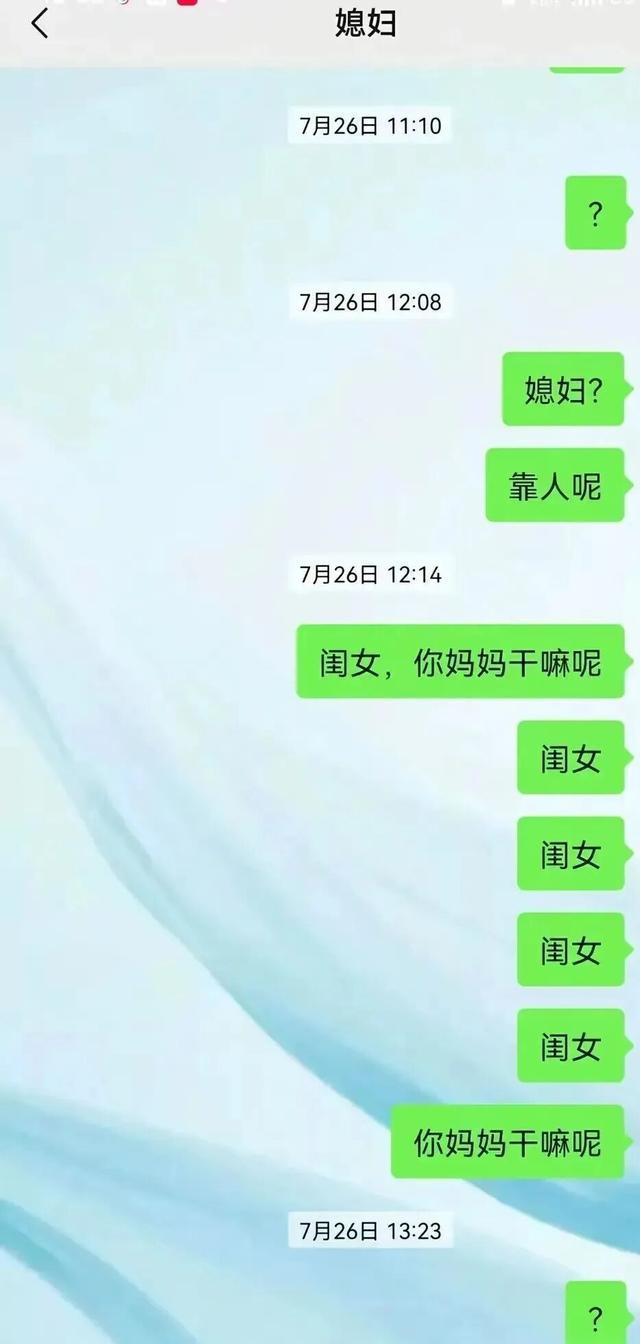 妻儿3人遇害，凶手竟是丈夫发小：偷配钥匙作案，父亲痛斥恶魔