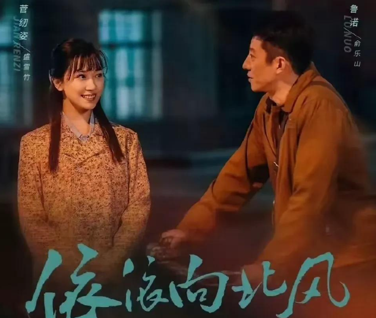 《依依向北风》俞乐山遭遇四大反派围攻，最狠反派竟不是乔正君