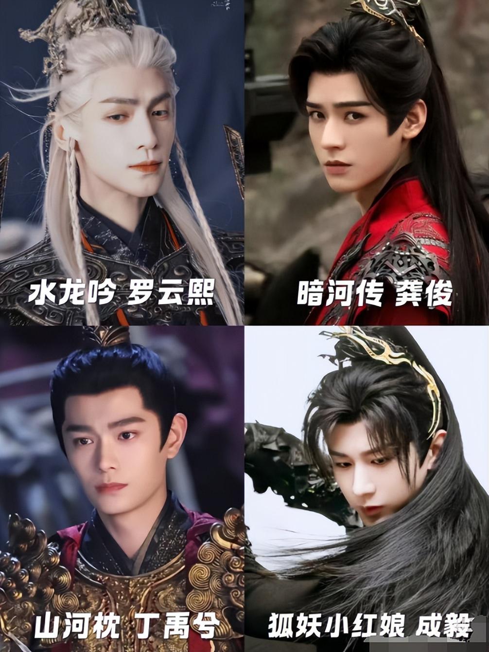 国产剧十月连扑四部古偶！从热度到主演，一部比一部差！