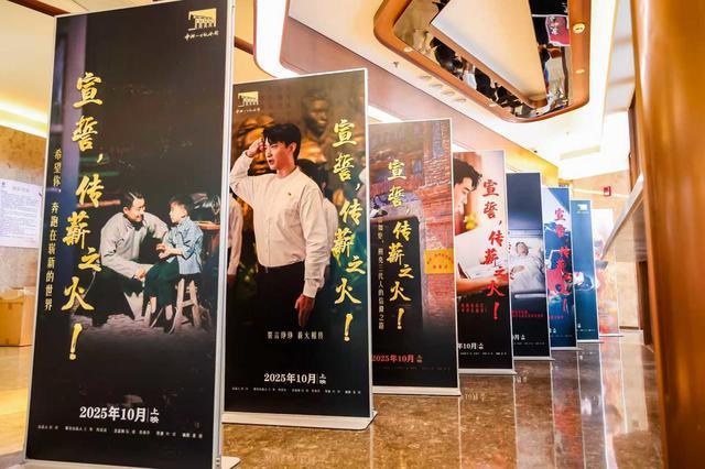 三代人的信仰传承：微电影《宣誓，传薪之火！》点燃红色精神