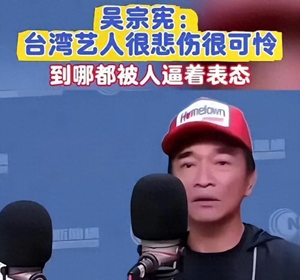 吴宗宪复播引热议：首谈身份认同，隔空力挺大小S