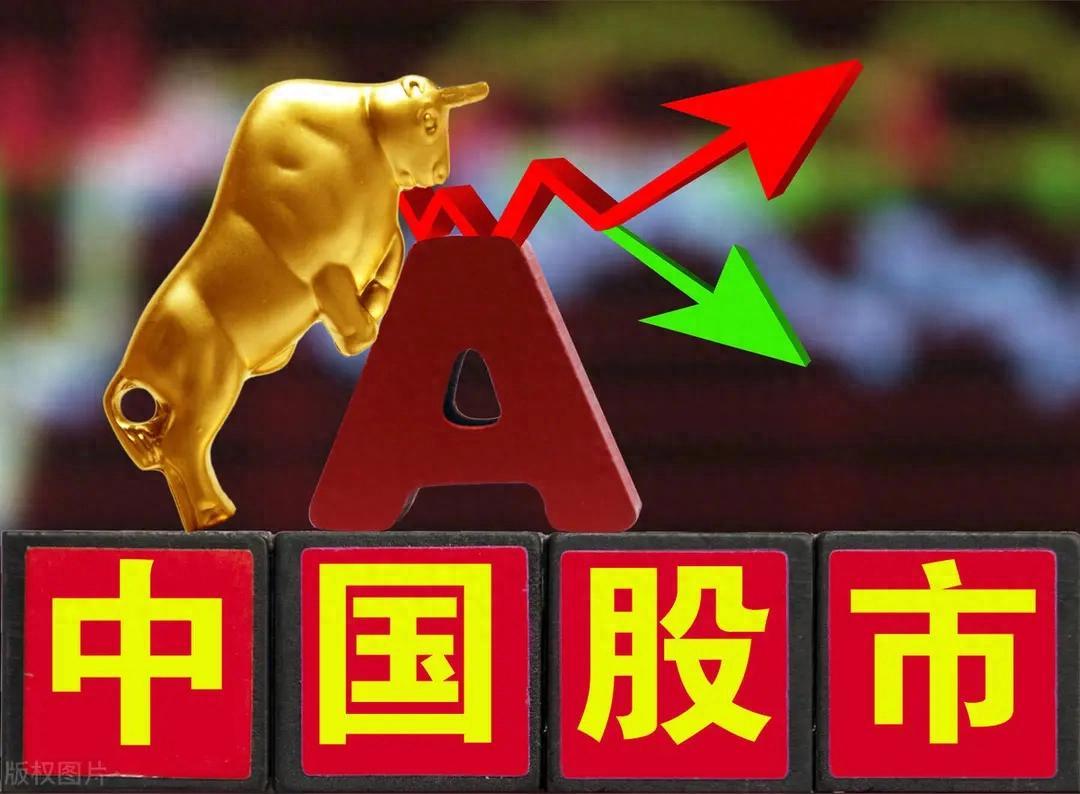 A股市场迎重大利好！证监会政策或助下周大盘反弹