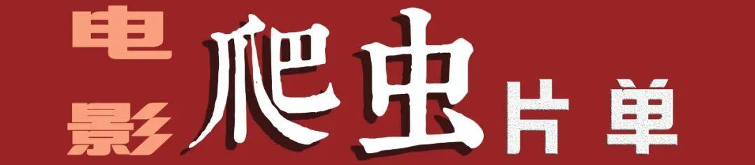 酸了，韩国电影确实有东西