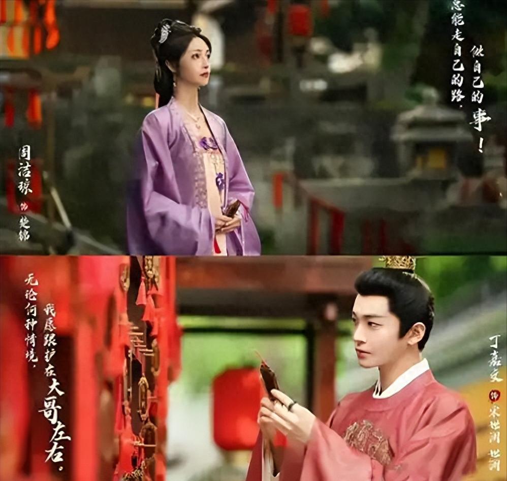 《山河枕》演技大吐槽：丁禹兮曹骏难救宋茜的“拖油瓶”表现