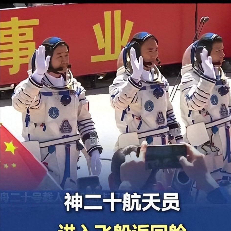 神舟二十返航在即：航天员250斤排泄物如何处理？揭秘太空废物循环技术