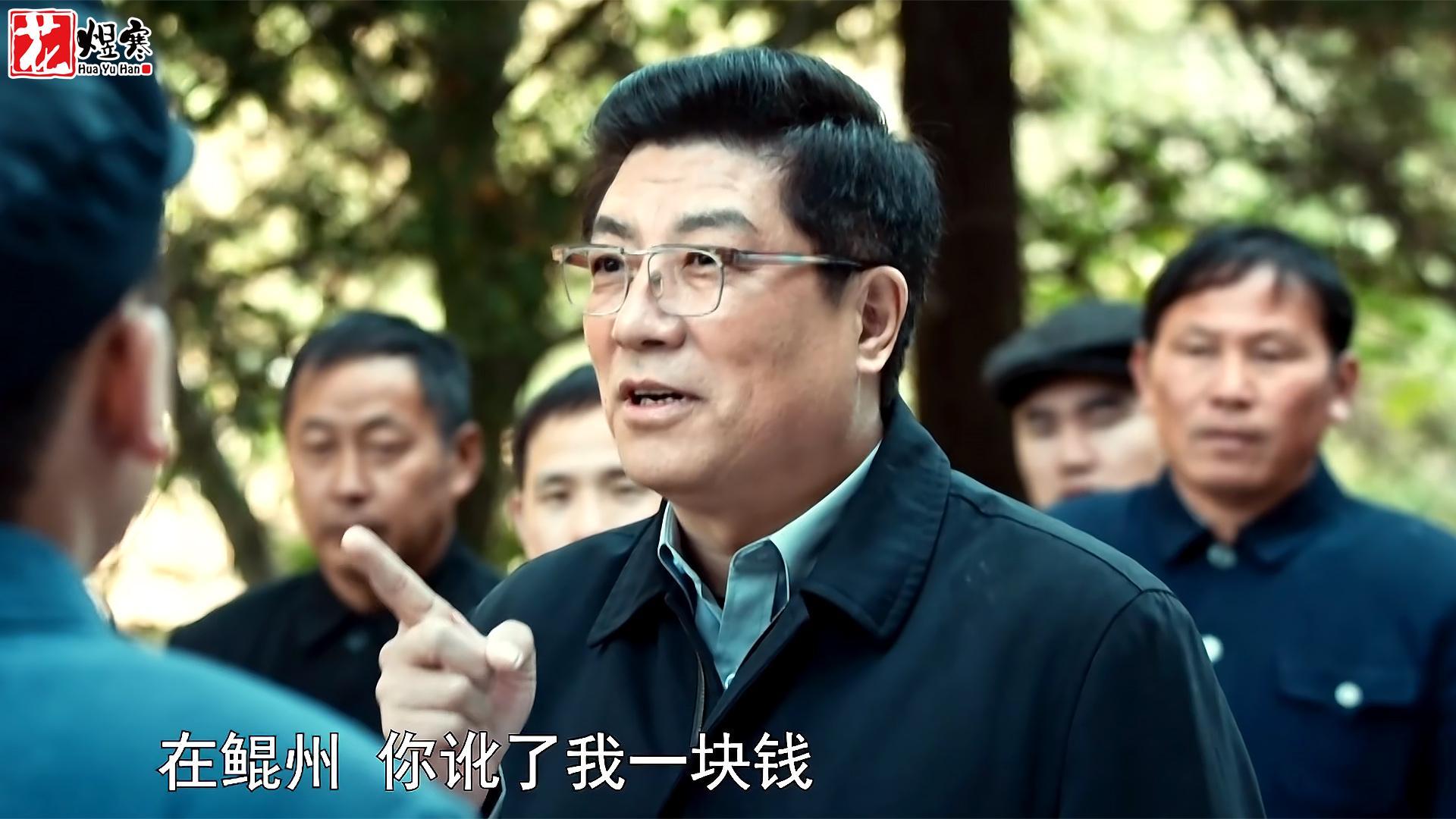 《依依向北风》剧情高潮：市长力挺民办企业，乔正君丑态尽显