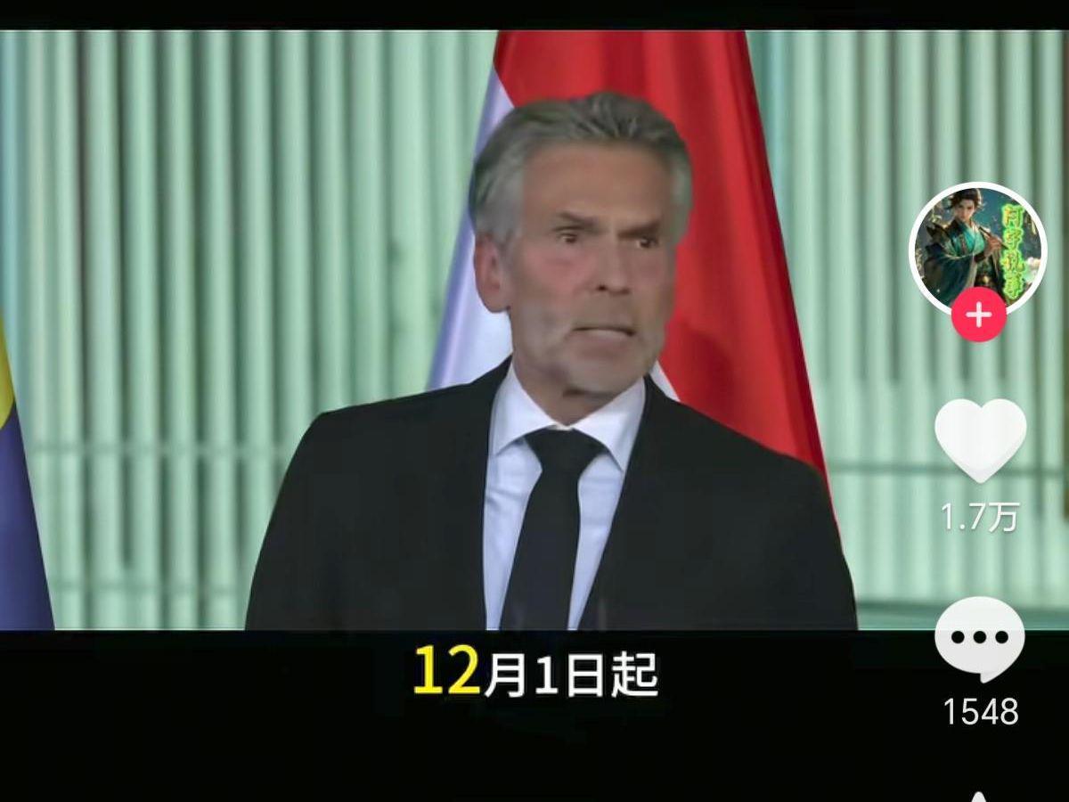 12月1日起中国强化对荷兰稀土出口管控，释放哪些信号？