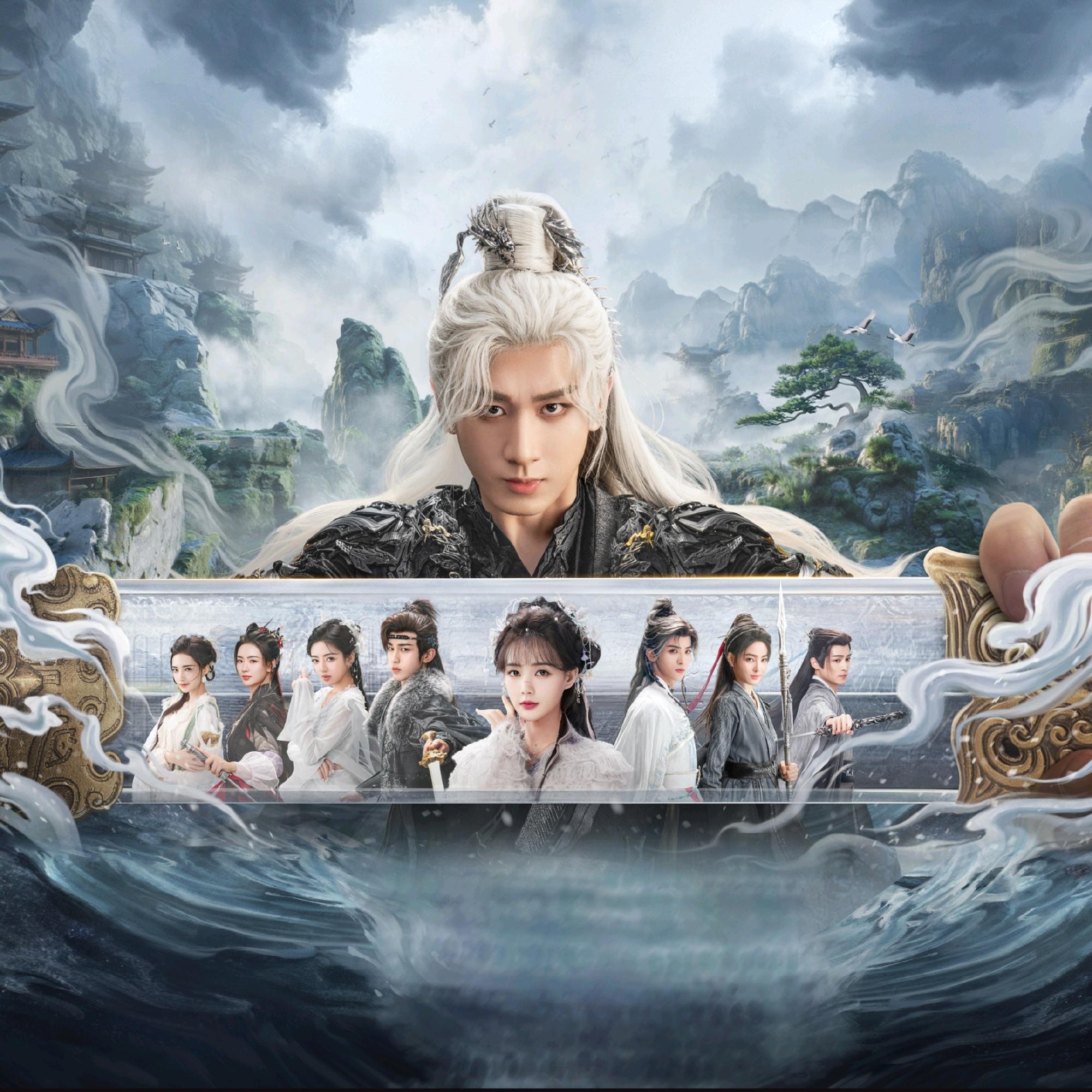 《天地剑心》权如沐与龙微云：爱恨交织的宿命悲剧