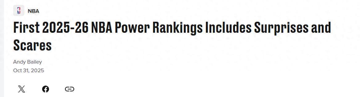 NBA实力榜更新：火箭队稳居第3，马刺飙升第5，勇士湖人排名如何？