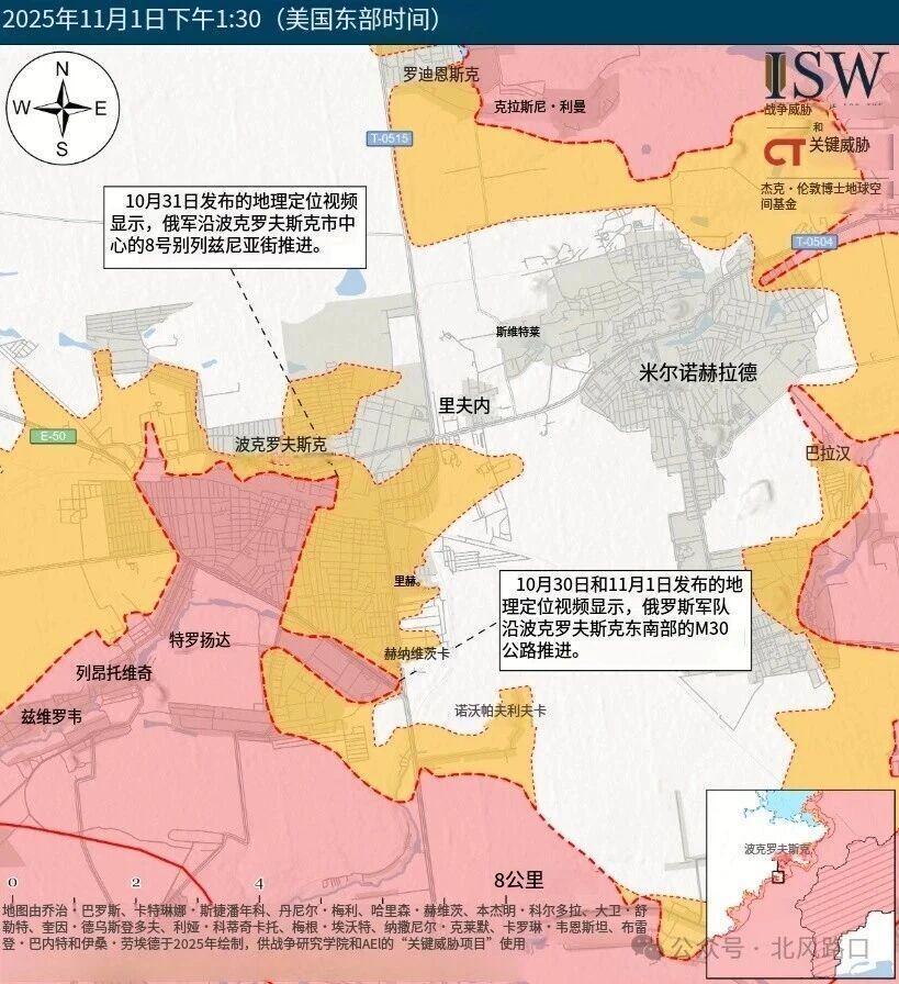 波克罗夫斯克战役：两年激战迎来最终决战？